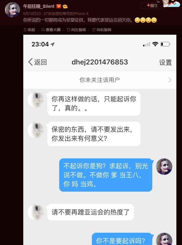 本屆亞運電競項目預賽於6月8日至20日在香港舉行,比賽並不進行直播,也並未對外開放,所有的賽果都將在6月20日公布,不料先前澳門電競協會先公布了戰況,又有知情人士於微博上爆料中國代表隊確定出線,以及現場選手相關影片等情報。 本屆亞運電競項目預賽於6月8日至20日在香港舉行,比賽並不進行直播,也並未對外開放,所有的賽果都將在6月20日公布,不料先前澳門電競協會先公布了戰況,又有知情人士於微博上爆料中國代表隊確定出線,以及現場選手相關影片等情報。