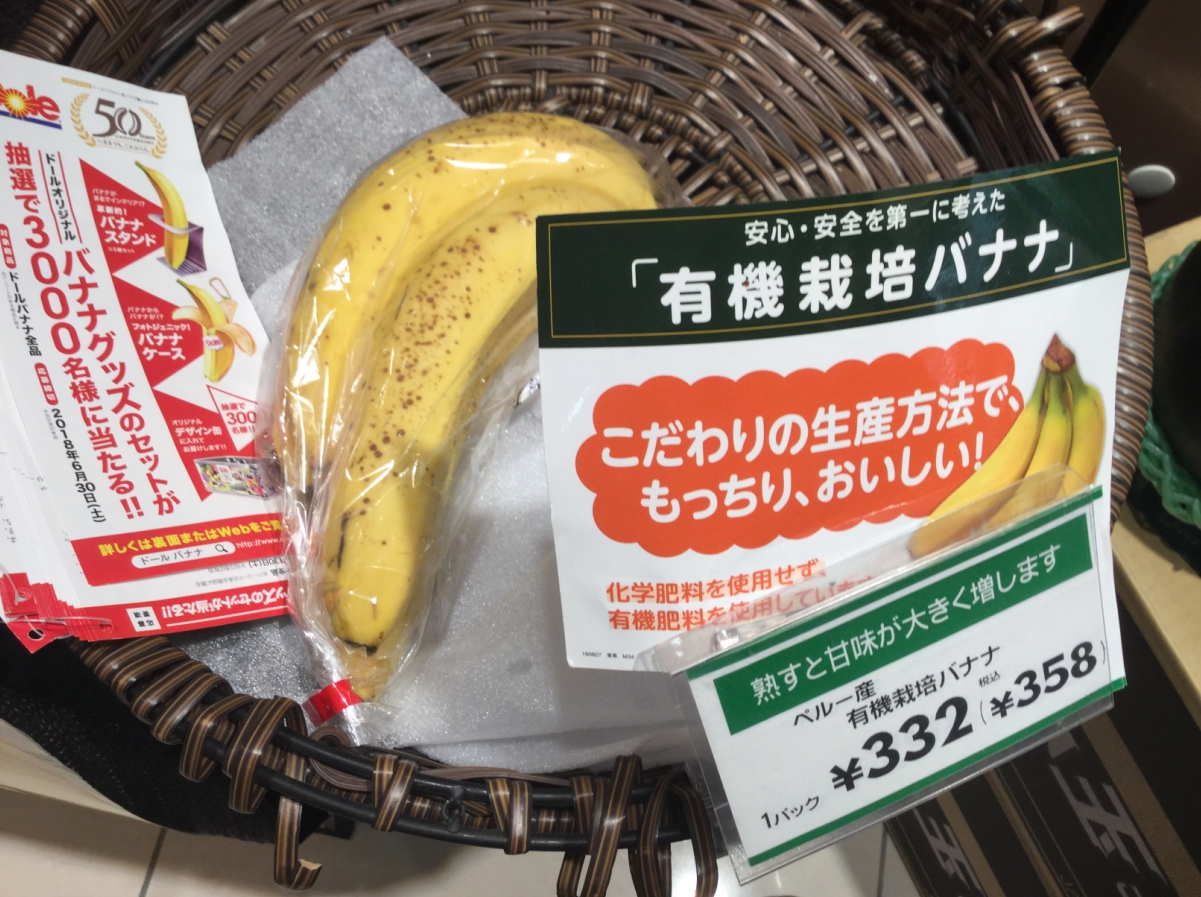 道爾公司開發各種價廉物美菲律賓香蕉競爭力非常強,菲蕉占9成以上。 道爾公司開發各種價廉物美菲律賓香蕉競爭力非常強,菲蕉占9成以上。
