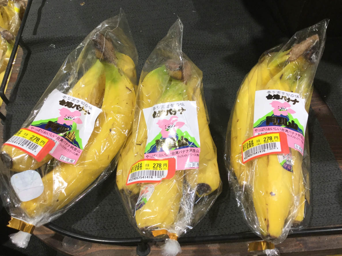道爾公司開發各種價廉物美菲律賓香蕉競爭力非常強,菲蕉占9成以上。 道爾公司開發各種價廉物美菲律賓香蕉競爭力非常強,菲蕉占9成以上。