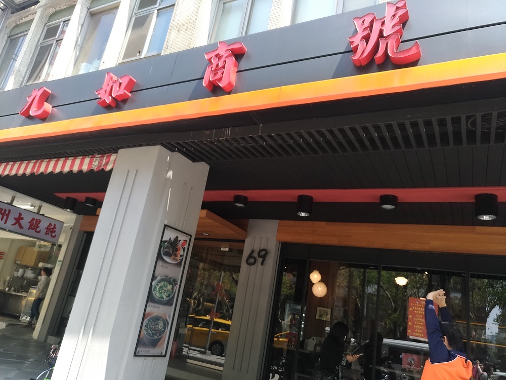 衛生局抽樣100件端午節食品，包含70件粽子餡料、25件粽類、5件肉粽沾醬，其中2件產品品質檢驗不符規定。