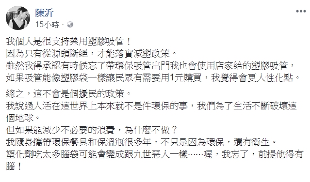 義美總經理高志明懇請限塑政策給珍珠奶茶開啟另一道窗。