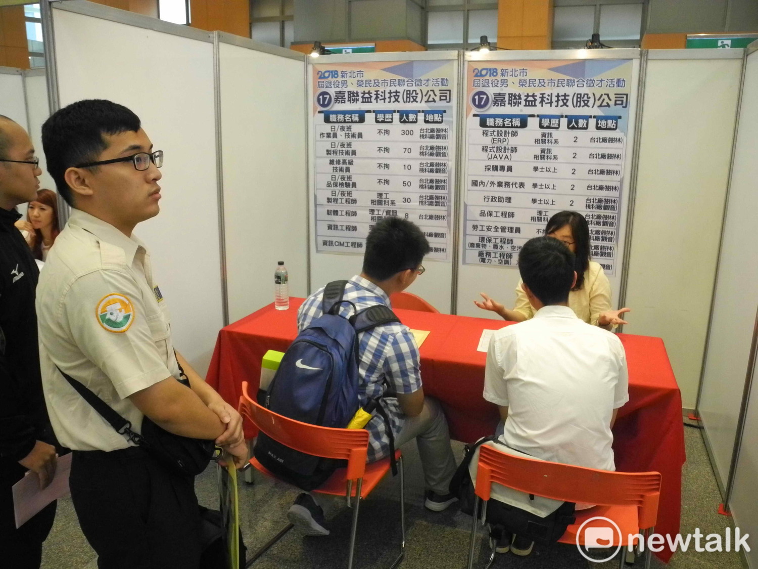 新北市連續5年舉辦屆退役男聯合徵才活動，是全國唯一以役男為主要對象的就業媒合活動。 