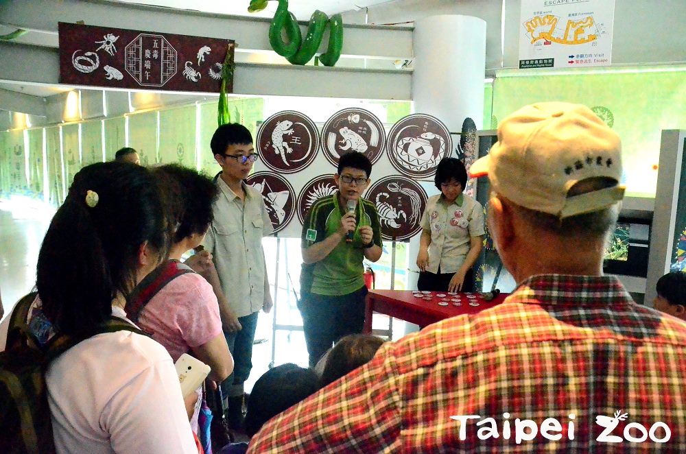 台北市立動物園自6月9日至6月18日舉辦,連假期間「五月五慶端午」教育活動,並將於兩棲爬蟲動物館推出「五毒特展」教你認識傳統「五毒」動物。 台北市立動物園自6月9日至6月18日舉辦,連假期間「五月五慶端午」教育活動,並將於兩棲爬蟲動物館推出「五毒特展」教你認識傳統「五毒」動物。