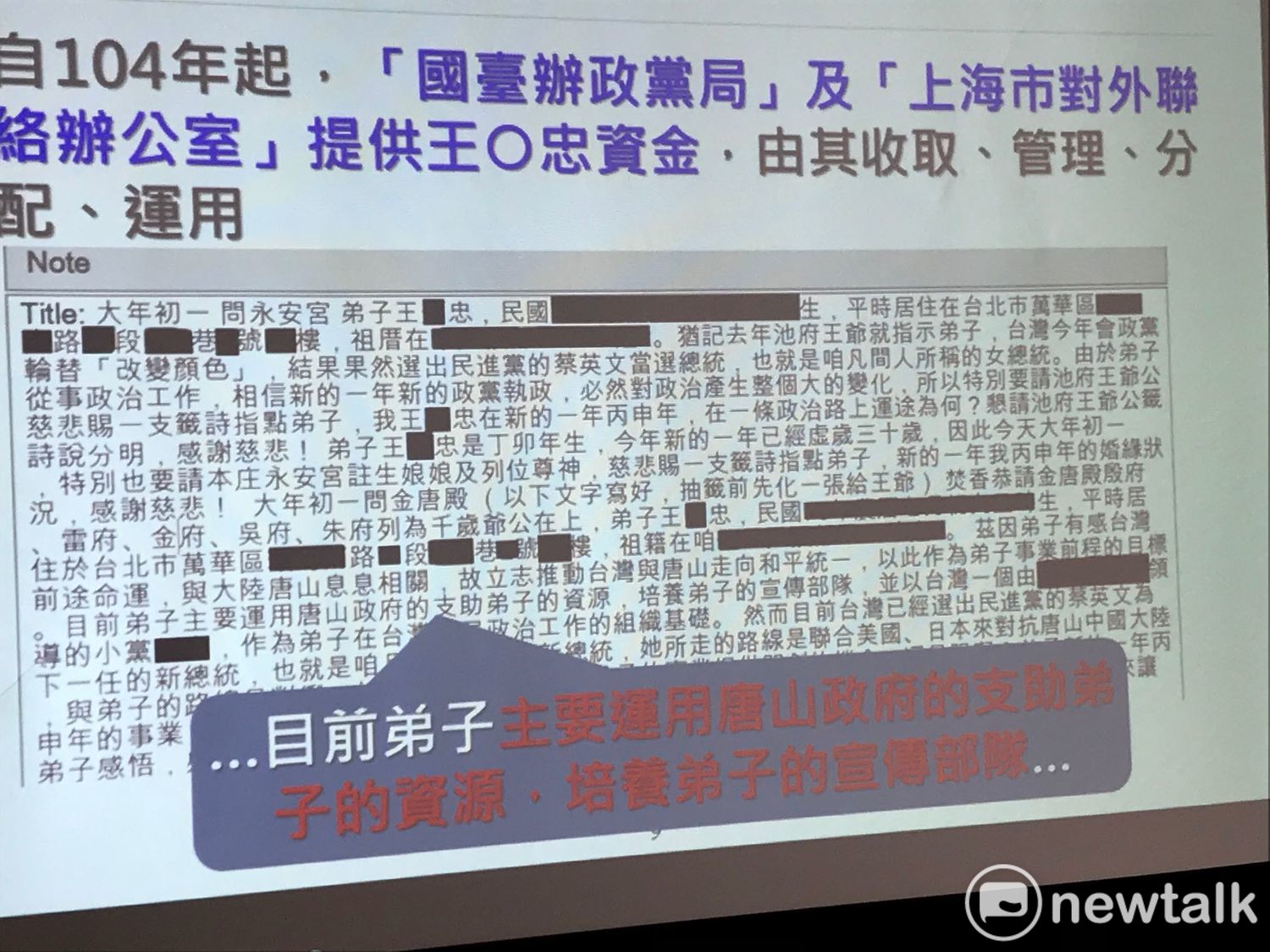 北檢襄閱主任檢察官周士榆。 北檢襄閱主任檢察官周士榆。