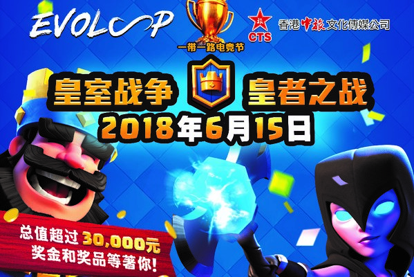 今年《英雄聯盟》LMS春季總決賽即是於澳門新濠影匯舉辦。 今年《英雄聯盟》LMS春季總決賽即是於澳門新濠影匯舉辦。