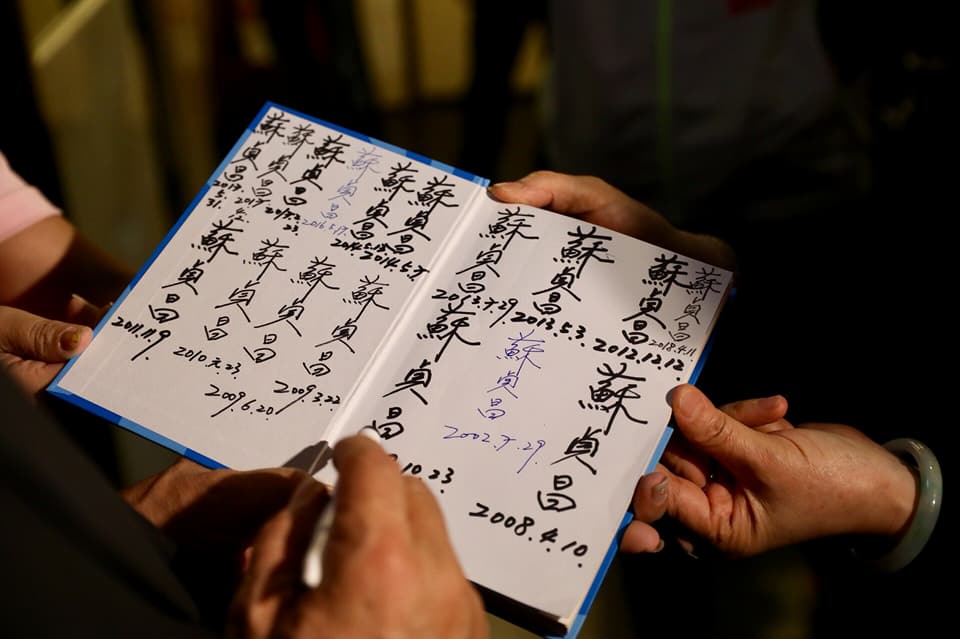 民進黨新北市長參選人蘇貞昌,今(13)日出席新北市屏東同鄉會聯誼餐會,議員王淑慧、議員參選人石一佑、張維倩、戴瑋姍等人也陪同參加。 民進黨新北市長參選人蘇貞昌,今(13)日出席新北市屏東同鄉會聯誼餐會,議員王淑慧、議員參選人石一佑、張維倩、戴瑋姍等人也陪同參加。