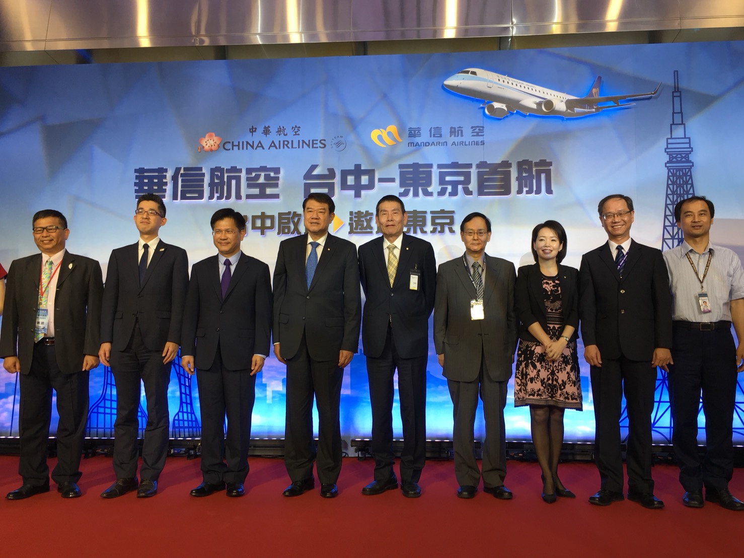 今(14)日一早,台中市長林佳龍及華航董事長何煖軒率眾搭乘首航班機直飛東京。 今(14)日一早,台中市長林佳龍及華航董事長何煖軒率眾搭乘首航班機直飛東京。