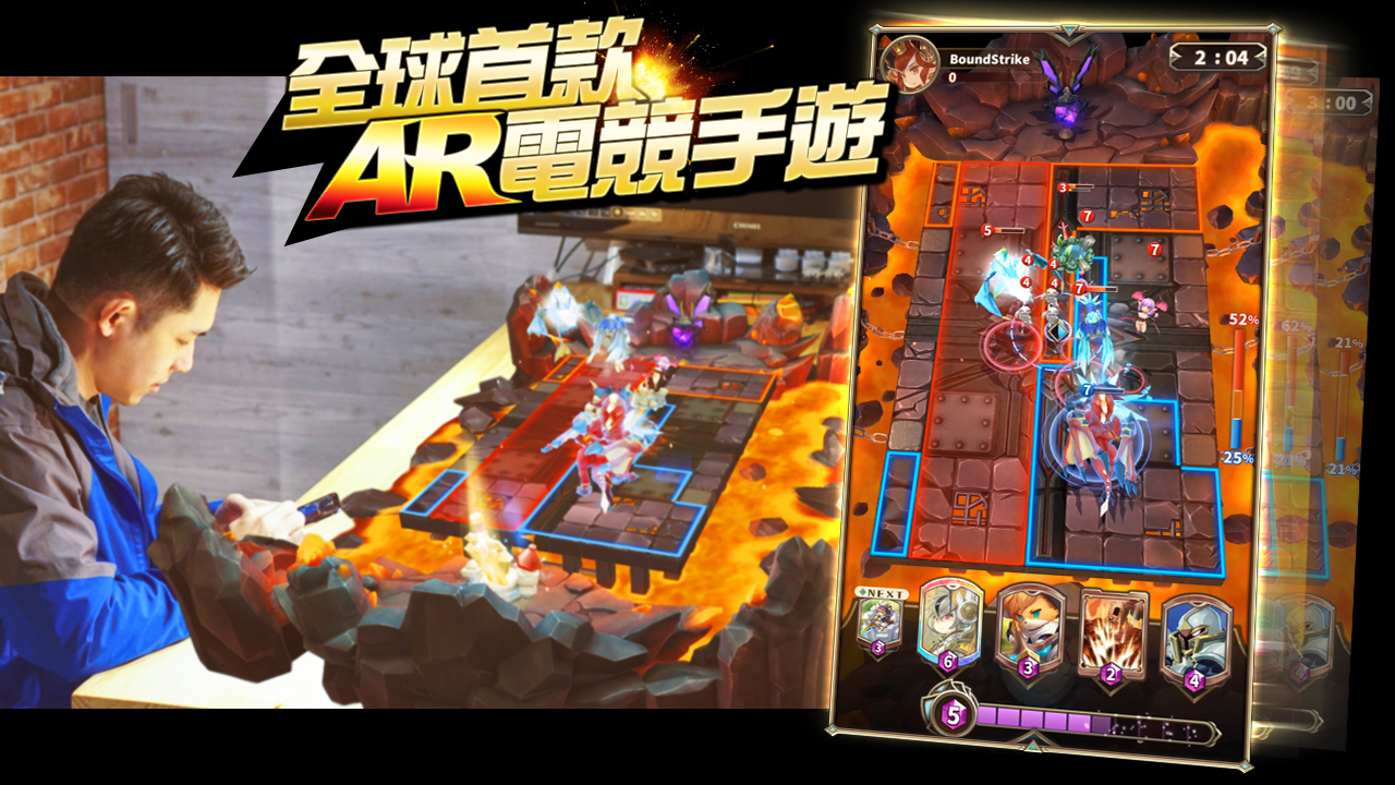 《聖域對決》首創AR卡牌對戰,隨時隨地走到哪戰到哪。 《聖域對決》首創AR卡牌對戰,隨時隨地走到哪戰到哪。