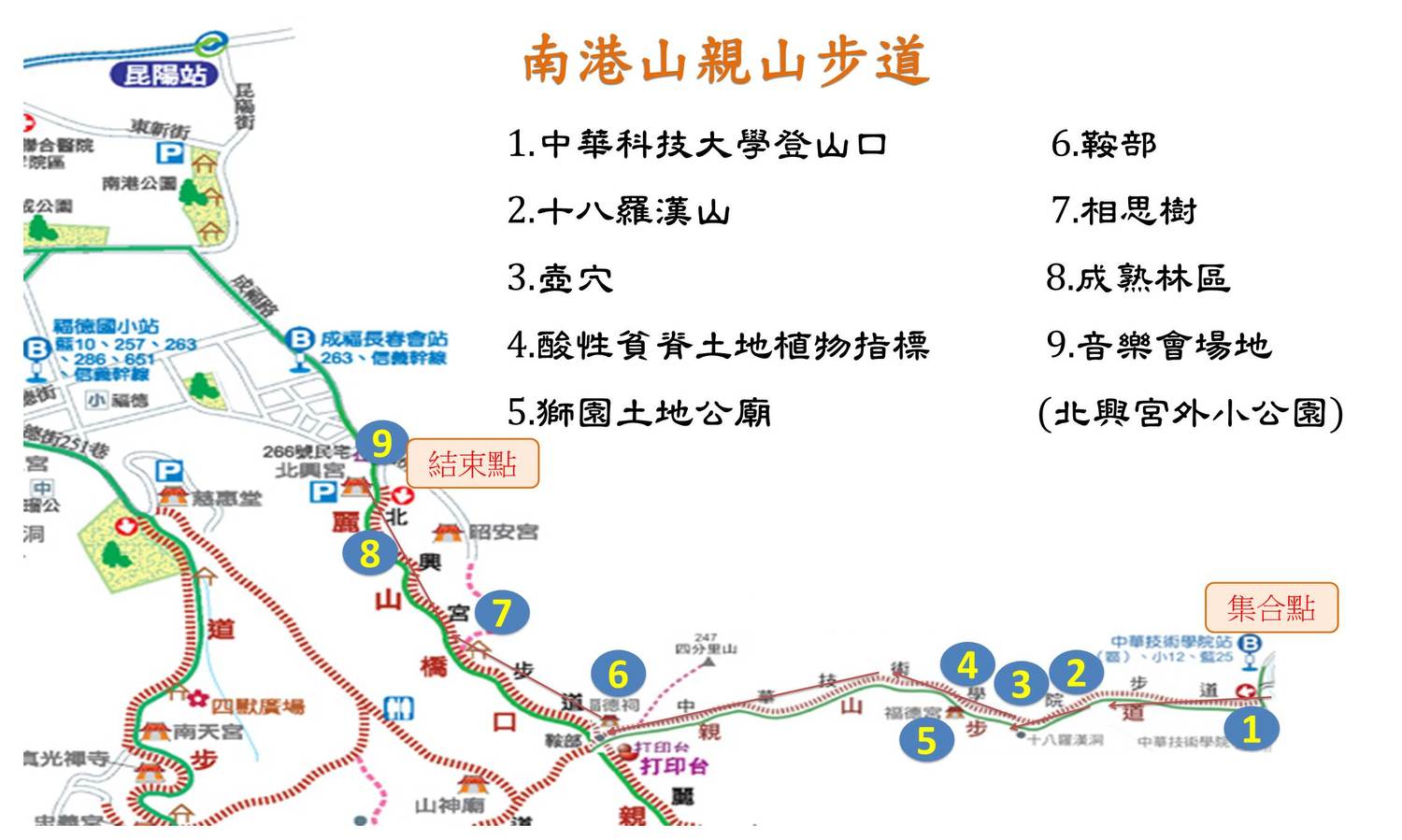 台北市工務局辦理的「綠意台北繽紛大地 步道齊步走」生態導覽活動,從郊山步道登山開始,讓你能觀察豐富的動植物生態外,還可以欣賞精彩的音樂會等活動。 台北市工務局辦理的「綠意台北繽紛大地 步道齊步走」生態導覽活動,從郊山步道登山開始,讓你能觀察豐富的動植物生態外,還可以欣賞精彩的音樂會等活動。