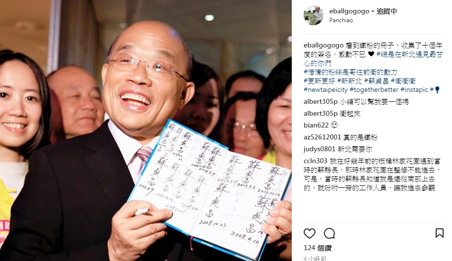 柯文哲粉絲人數達三十萬,親筆致謝。 柯文哲粉絲人數達三十萬,親筆致謝。