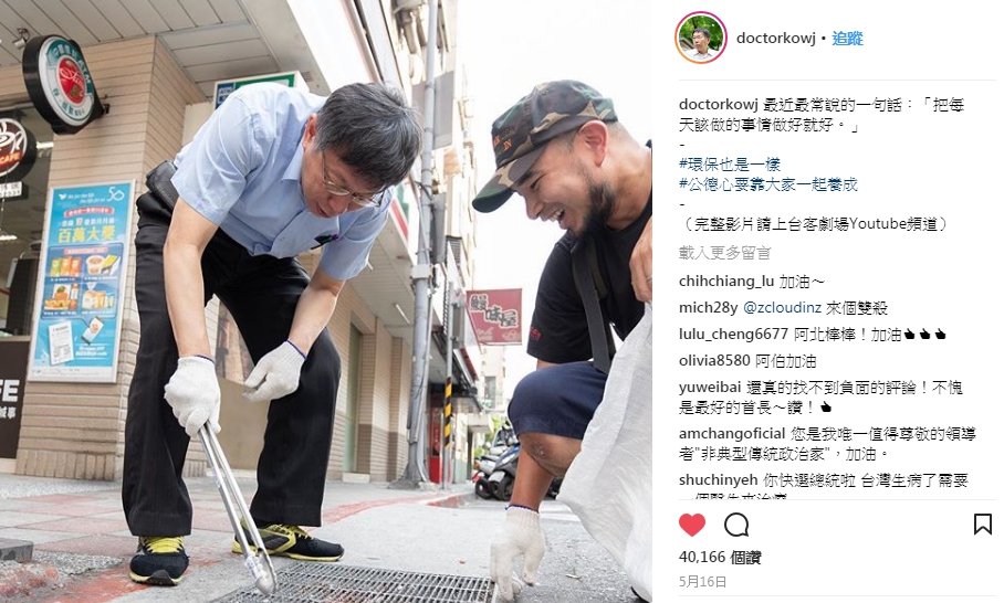 柯文哲粉絲人數達三十萬,親筆致謝。 柯文哲粉絲人數達三十萬,親筆致謝。