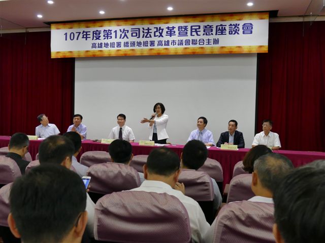 高雄、橋頭地檢署及高雄市議會在高雄市議會舉辦「司法改革暨民意座談會」,查察賄選最受議員關注。 高雄、橋頭地檢署及高雄市議會在高雄市議會舉辦「司法改革暨民意座談會」,查察賄選最受議員關注。