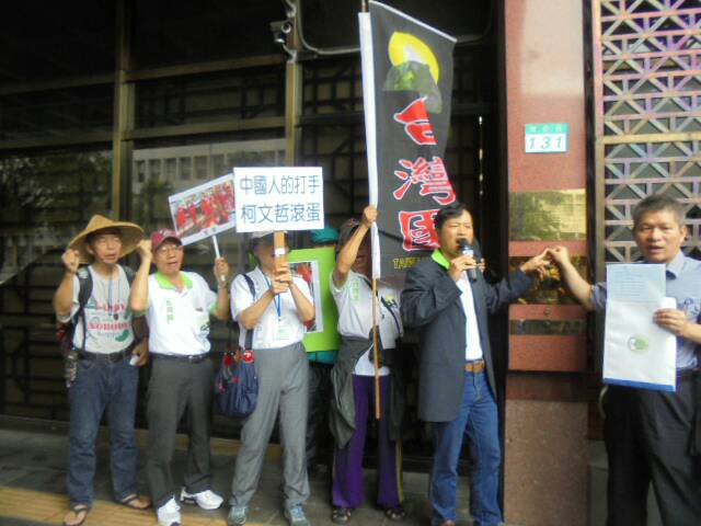 律師曾勁元不滿台北市長柯文哲日前指派政風處至北農查帳,痛批違法越權搜索,今 (15) 日在台灣國辦公室的陪同下,至北檢按鈴告發柯文哲等4人涉妨害自由。 圖:台灣國/提供 律師曾勁元不滿台北市長柯文哲日前指派政風處至北農查帳,痛批違法越權搜索,今 (15) 日在台灣國辦公室的陪同下,至北檢按鈴告發柯文哲等4人涉妨害自由。 圖:台灣國/提供