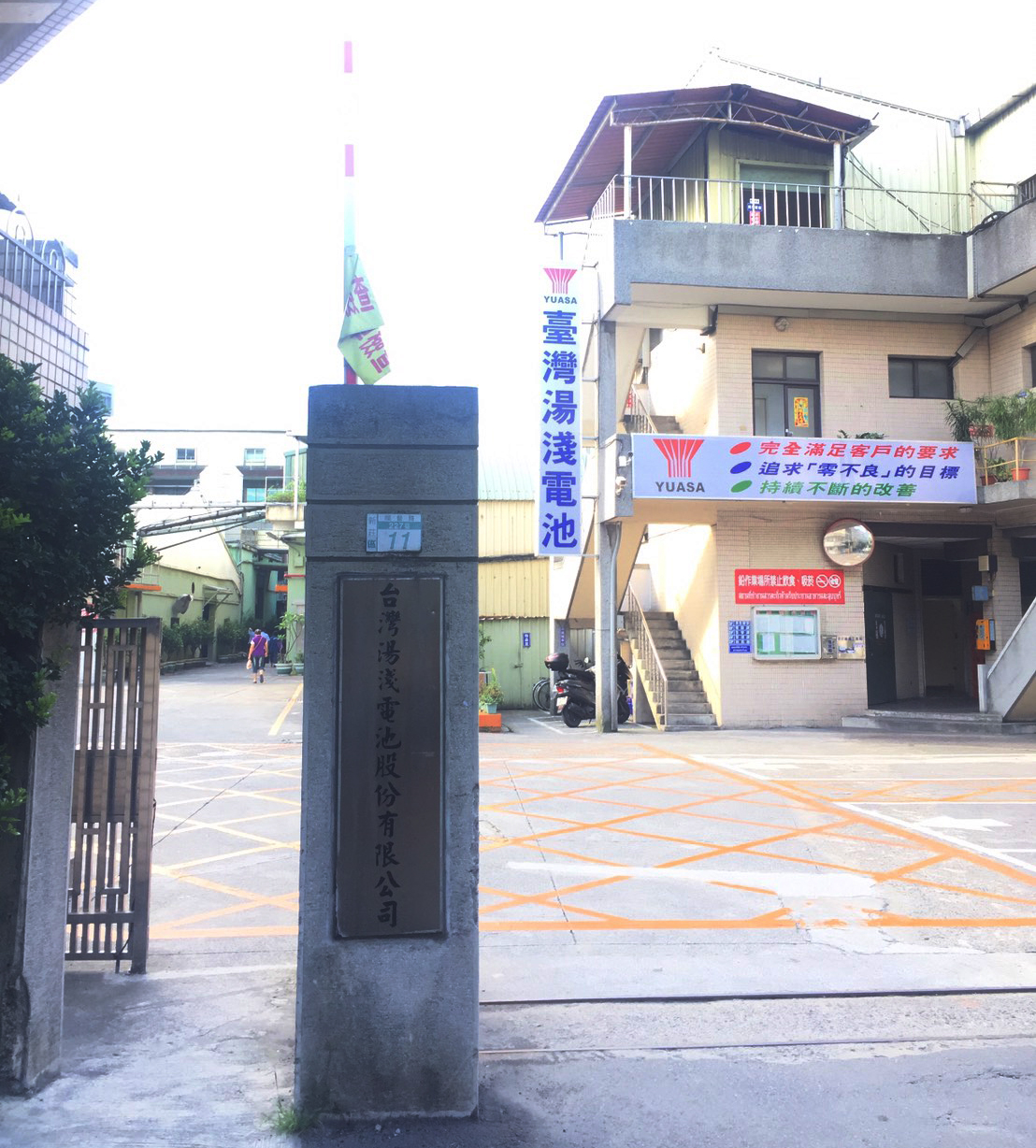 慣老闆退散!新北市勞工局今 (15) 日公布第3波違反勞動基準法、職業安全衛生法、性別工作平等法的雇主名單,總計有334家業者。其中,統聯客運、台灣湯淺及耕莘醫院更是榜上有名,分別裁罰最高30萬元。 圖:新北市勞工局/提供 慣老闆退散!新北市勞工局今 (15) 日公布第3波違反勞動基準法、職業安全衛生法、性別工作平等法的雇主名單,總計有334家業者。其中,統聯客運、台灣湯淺及耕莘醫院更是榜上有名,分別裁罰最高30萬元。 圖:新北市勞工局/提供