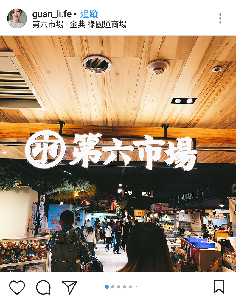 位在台中市健行路上的金典綠園道商場中設立,是全台第一個在百貨公司的菜市場,有著舒適的冷氣購物環境,總共約50個攤位,逛市場也能超愜意! 圖:翻攝自instrgram/ guan__li.fe開放權限 位在台中市健行路上的金典綠園道商場中設立,是全台第一個在百貨公司的菜市場,有著舒適的冷氣購物環境,總共約50個攤位,逛市場也能超愜意! 圖:翻攝自instrgram/ guan__li.fe開放權限