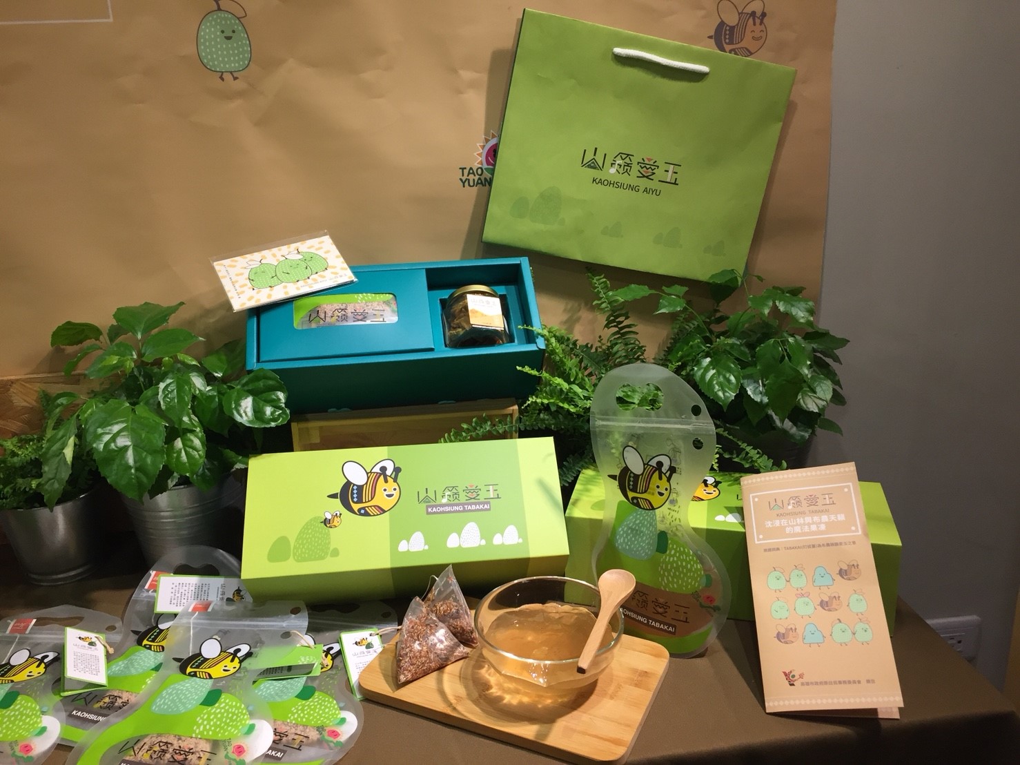高雄市政府原民會今(16)日下午於舉辦新創山籟愛玉商品成果發表會。 高雄市政府原民會今(16)日下午於舉辦新創山籟愛玉商品成果發表會。