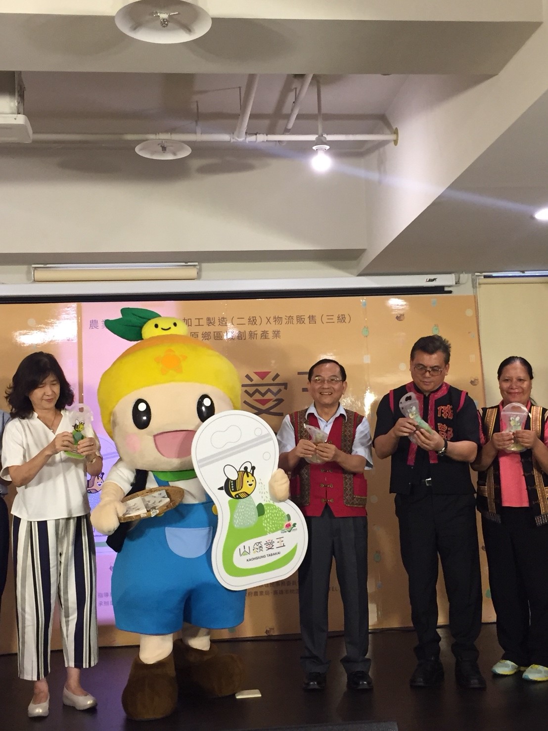 高雄市政府原民會今(16)日下午於舉辦新創山籟愛玉商品成果發表會。 高雄市政府原民會今(16)日下午於舉辦新創山籟愛玉商品成果發表會。