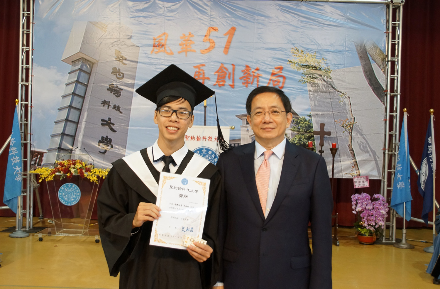 管中閔出席聖約翰科大畢業典禮，勉勵學子做勇於改變的獅子，才可能改變命運，開創不一樣的未來。
