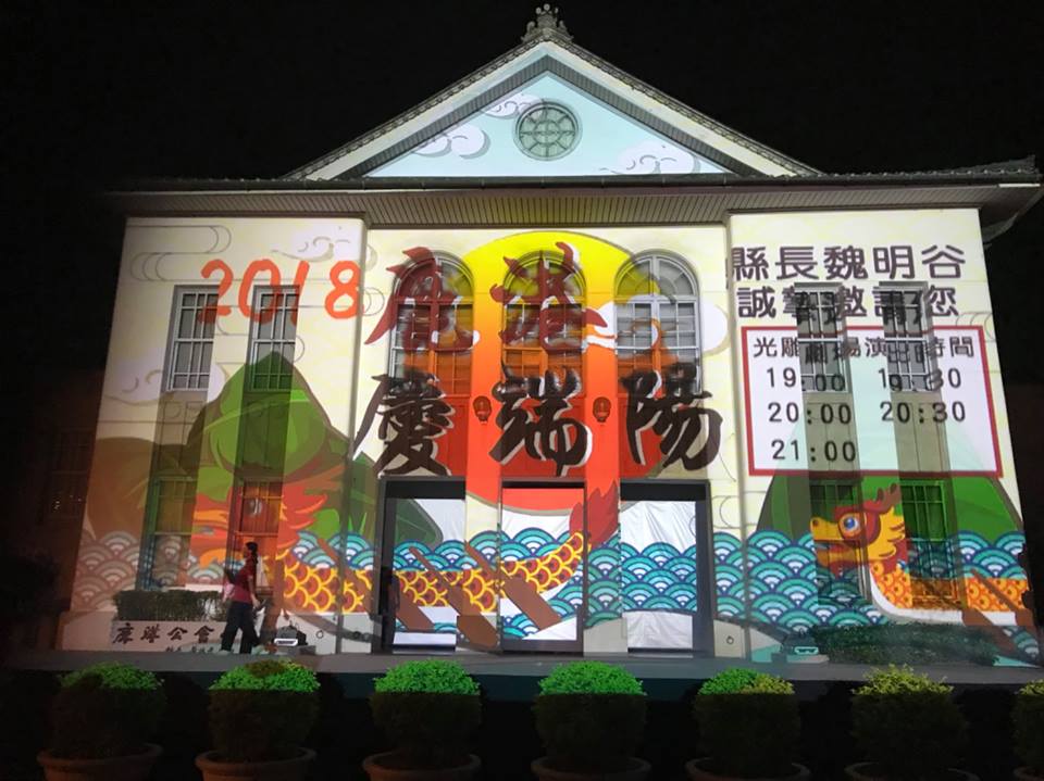 鹿港公會堂的光雕劇場表演,內容有炫麗燈光、震撼音樂、鹿仔港千帆景象、八郊商賈、行船卸貨、宮廟典故,及璋泉爭鬥真人上演,相當吸睛。 圖:翻攝自哇嘛愛彰化FB 鹿港公會堂的光雕劇場表演,內容有炫麗燈光、震撼音樂、鹿仔港千帆景象、八郊商賈、行船卸貨、宮廟典故,及璋泉爭鬥真人上演,相當吸睛。 圖:翻攝自哇嘛愛彰化FB