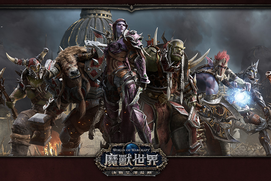 暴雪娛樂正式發布《魔獸世界》8.0 資料片「決戰艾澤拉斯」的主題曲〈風暴前夕Before the Storm〉。 暴雪娛樂正式發布《魔獸世界》8.0 資料片「決戰艾澤拉斯」的主題曲〈風暴前夕Before the Storm〉。