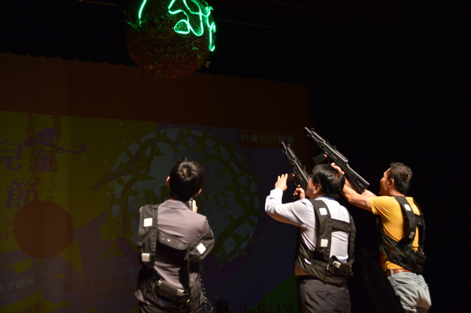 今年兒童狂歡節以「Magic(魔力)」為主題,包括第一個由官方主辦的生存遊戲魔力鐳戰場及屏東首創STEAM玩具樂園。 圖:屏東縣政府/提供 今年兒童狂歡節以「Magic(魔力)」為主題,包括第一個由官方主辦的生存遊戲魔力鐳戰場及屏東首創STEAM玩具樂園。 圖:屏東縣政府/提供