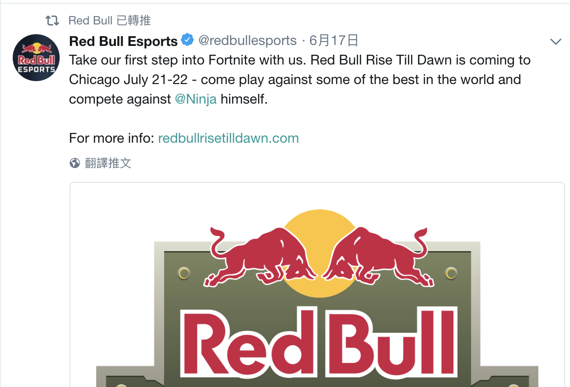 Red Bull公布今年7月將舉辦《要塞英雄》「Red Bull Rise Till Dawn 」挑戰賽。 圖:翻攝自 Red Bull Twitter Red Bull公布今年7月將舉辦《要塞英雄》「Red Bull Rise Till Dawn 」挑戰賽。 圖:翻攝自 Red Bull Twitter
