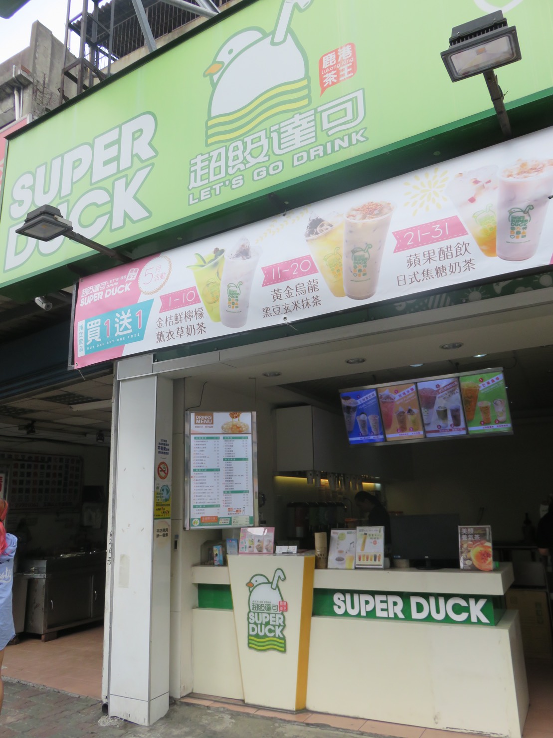 新北市府衛生稽查員赴超級達可新莊店稽查，封存珍珠粉圓等過期原料。 