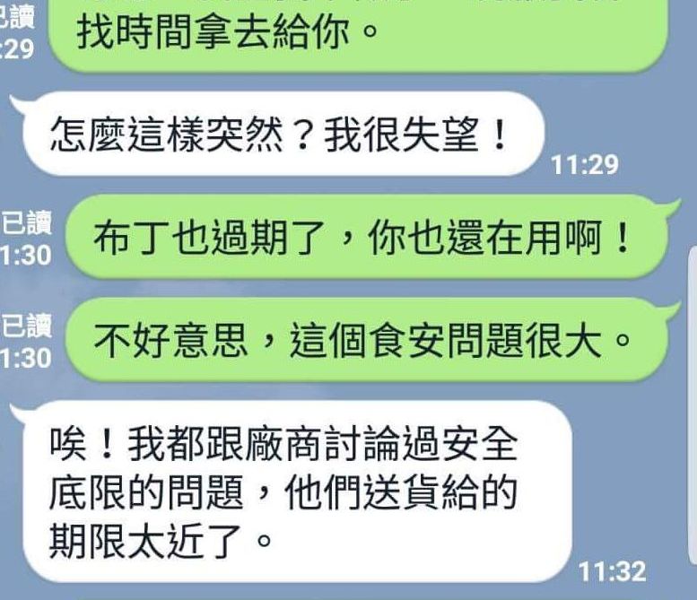 新北市府衛生稽查員赴超級達可新莊店稽查，封存珍珠粉圓等過期原料。 