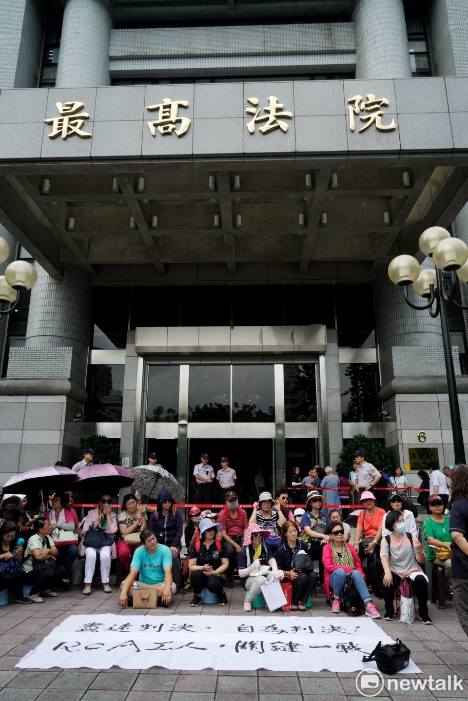 RCA案進入關鍵一戰,前RCA員工在頭綁RCA工人永妥協布條在最高法院外呼喊儘速判決等口號。 RCA案進入關鍵一戰,前RCA員工在頭綁RCA工人永妥協布條在最高法院外呼喊儘速判決等口號。