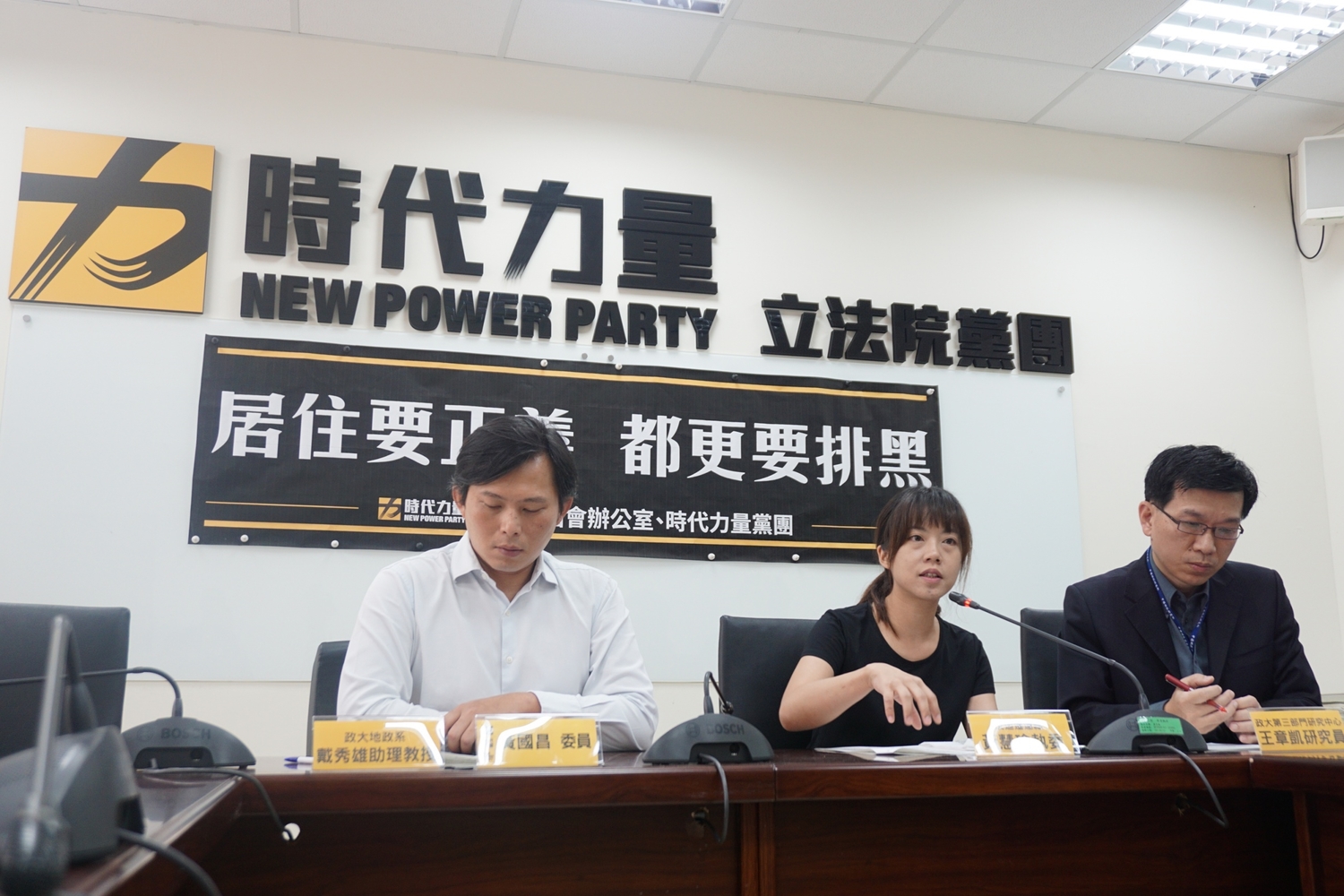 時代力量主席黃國昌表示,黃國昌呼籲各黨團,在下午的協商、及後續審議程序中,可以仔細聆聽學者專家、NGO朋友的訴求。 圖:時代力量/提供 時代力量主席黃國昌表示,黃國昌呼籲各黨團,在下午的協商、及後續審議程序中,可以仔細聆聽學者專家、NGO朋友的訴求。 圖:時代力量/提供