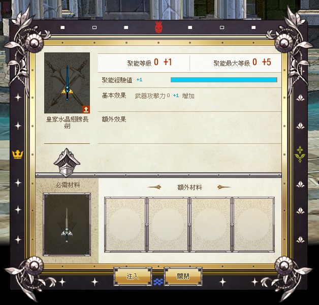 「阿瓦隆」第一部曲開放地區包含古代艾爾班騎士團永久安息的「阿瓦隆邊境」。 「阿瓦隆」第一部曲開放地區包含古代艾爾班騎士團永久安息的「阿瓦隆邊境」。