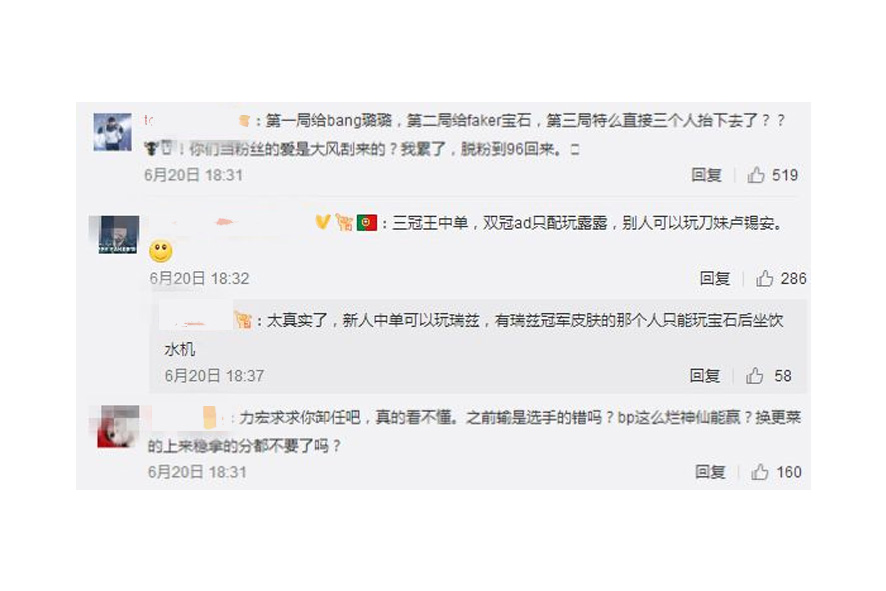 不少人認為應該是教練團才該坐板凳。 圖:翻攝自 微博 不少人認為應該是教練團才該坐板凳。 圖:翻攝自 微博