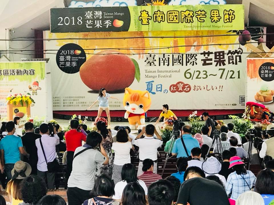 今(23)至7月21日在台南的走馬瀨農場舉辦「2018台南國際芒果節」,以「夏日紅寶石-おいしい」為主題,設置有芒果主題館、芒果品種展示、芒果料理、芒果冰店等多項豐富活動內容。 今(23)至7月21日在台南的走馬瀨農場舉辦「2018台南國際芒果節」,以「夏日紅寶石-おいしい」為主題,設置有芒果主題館、芒果品種展示、芒果料理、芒果冰店等多項豐富活動內容。