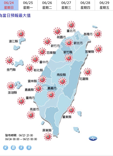 今日紫外線指數預估全台皆為過量級,外出要做好防曬工作並多補充水分。 圖:中央氣象局/提供 今日紫外線指數預估全台皆為過量級,外出要做好防曬工作並多補充水分。 圖:中央氣象局/提供