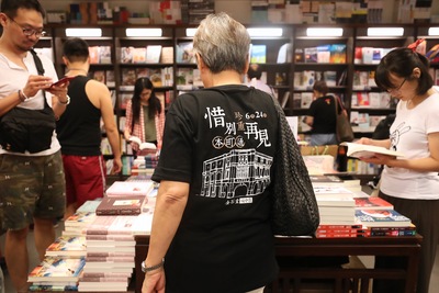 知名連鎖書店品牌金石堂城中店24日晚間10時正式熄燈，閉店前10分鐘，34名歷屆員工分別站在大門左右兩側送客，對離開店面的顧客高喊「謝謝光臨」，也有民眾高喊「謝謝招待」善意回應，場面溫馨不已。