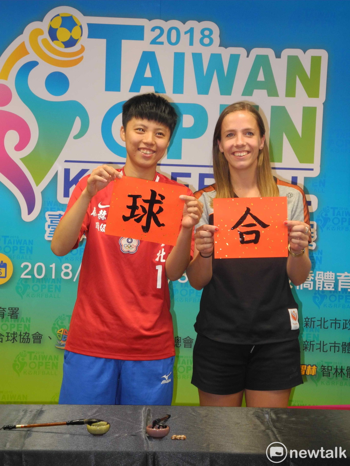 「2018台灣國際合球公開賽」將於6月26日至30日在新北市立板橋體育館登場，也是U21世界合球錦標賽、亞洲暨大洋洲合球錦標賽的前哨戰。 
