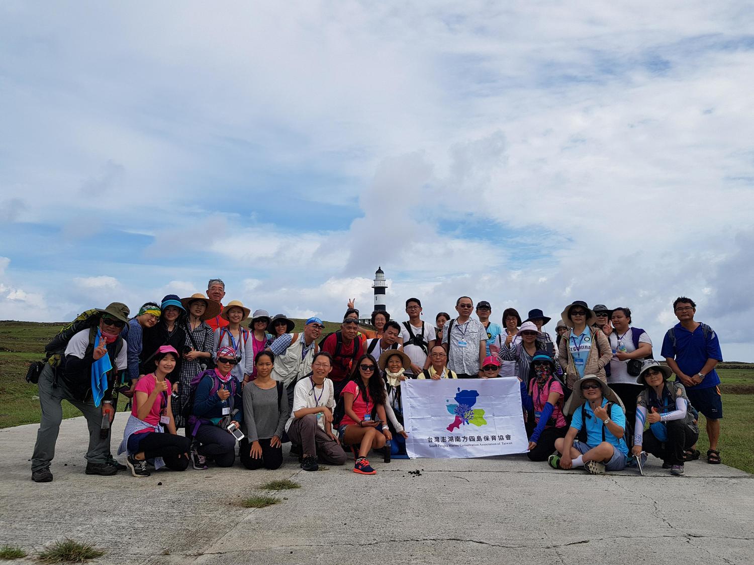 保育協會24日在澎湖南方四島國家公園舉行協會成立大會。 圖:澎湖縣政府/提供 保育協會24日在澎湖南方四島國家公園舉行協會成立大會。 圖:澎湖縣政府/提供