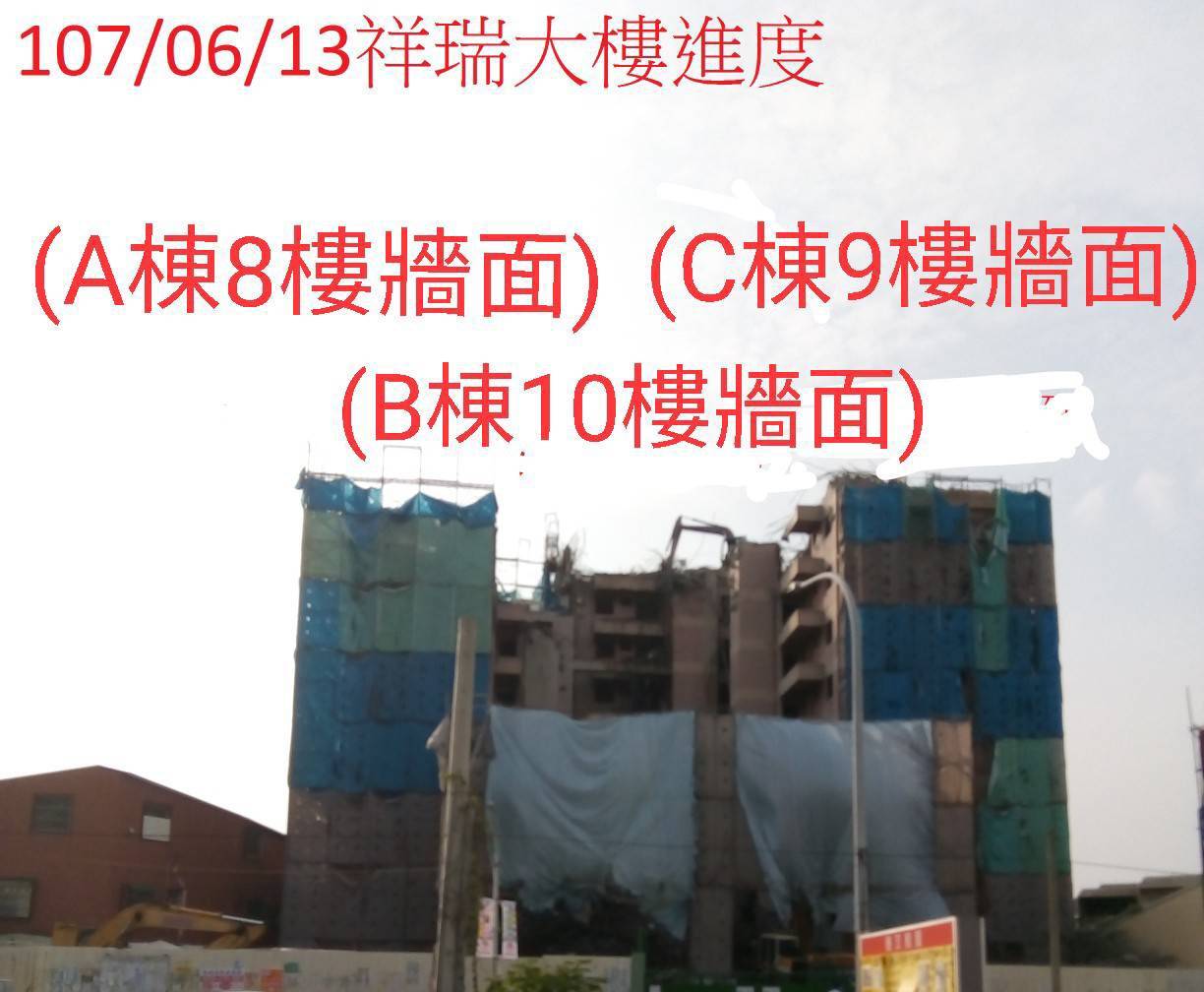 祥瑞大樓拆除過程圖。 圖/雲林縣政府 祥瑞大樓拆除過程圖。 圖/雲林縣政府