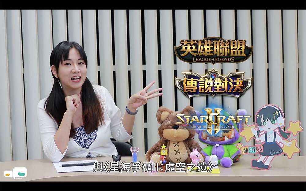 《英雄聯盟》、《傳說對決》與《星海爭霸II:虛空之遺》打入亞運正賽。 《英雄聯盟》、《傳說對決》與《星海爭霸II:虛空之遺》打入亞運正賽。