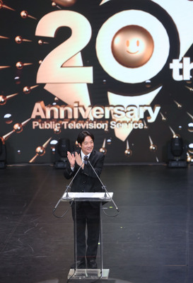 「公視20 感謝有你」台慶音樂晚會30日在台北國父紀念館大會堂舉行,行政院長賴清德出席致詞期勉。 圖:中央社 「公視20 感謝有你」台慶音樂晚會30日在台北國父紀念館大會堂舉行,行政院長賴清德出席致詞期勉。 圖:中央社