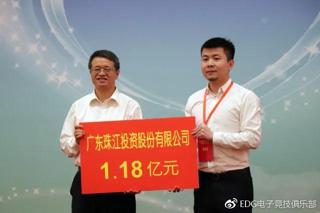 此舉不僅對社會大有助益,也為電競圈傳遞更多的正能量。 圖:翻攝自 EDG 微博 此舉不僅對社會大有助益,也為電競圈傳遞更多的正能量。 圖:翻攝自 EDG 微博