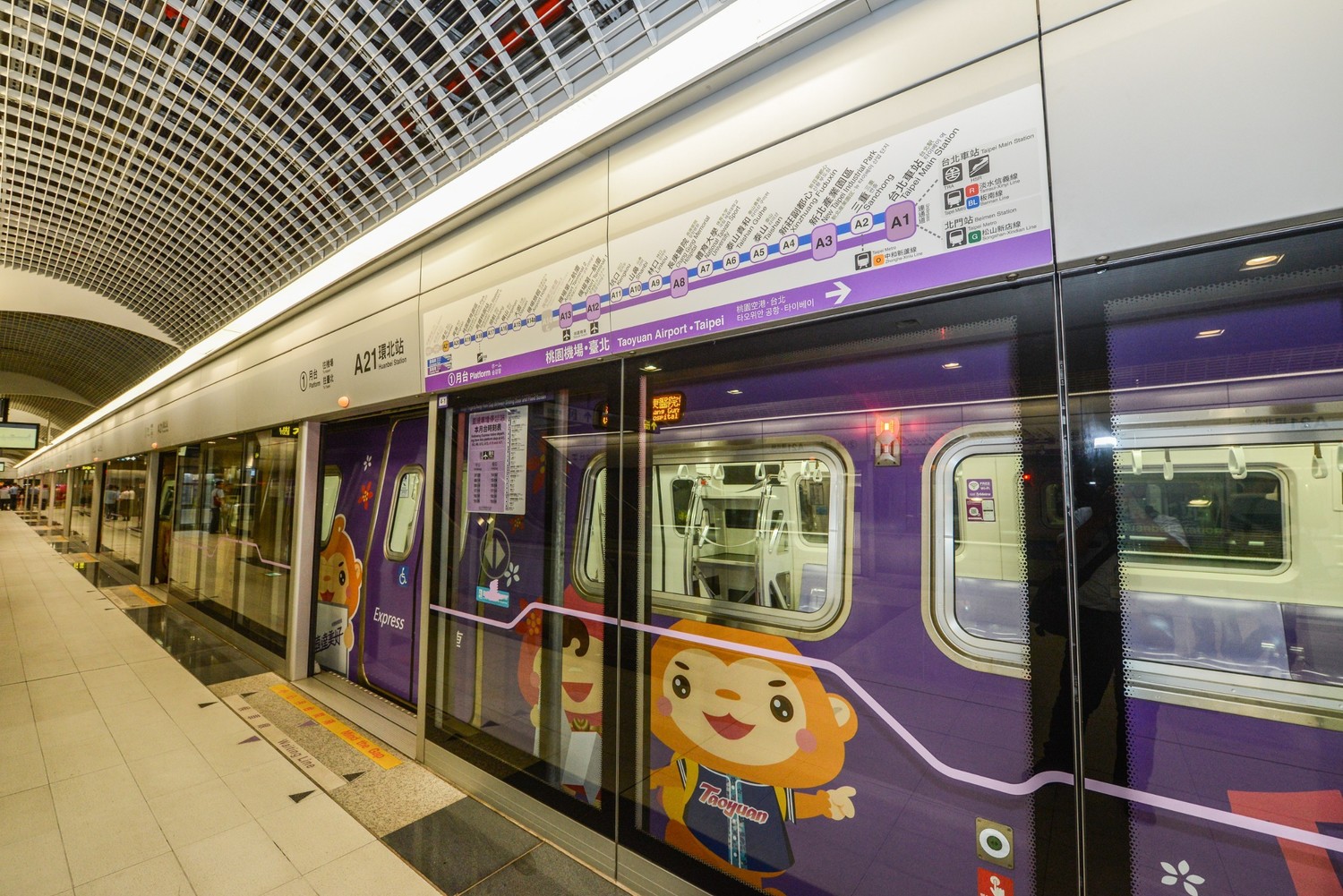桃捷公司推出新款列車,以特色捷運陪伴民眾暑期遊桃園。 圖:桃園市政府/提供 桃捷公司推出新款列車,以特色捷運陪伴民眾暑期遊桃園。 圖:桃園市政府/提供