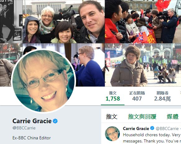 英國國家廣播公司前中國編編凱瑞,抗議同工不同酬5個月,終於討回公道。 圖:翻攝凱瑞推特 英國國家廣播公司前中國編編凱瑞,抗議同工不同酬5個月,終於討回公道。 圖:翻攝凱瑞推特