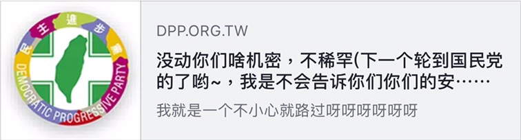 圖:網友提供 圖:網友提供