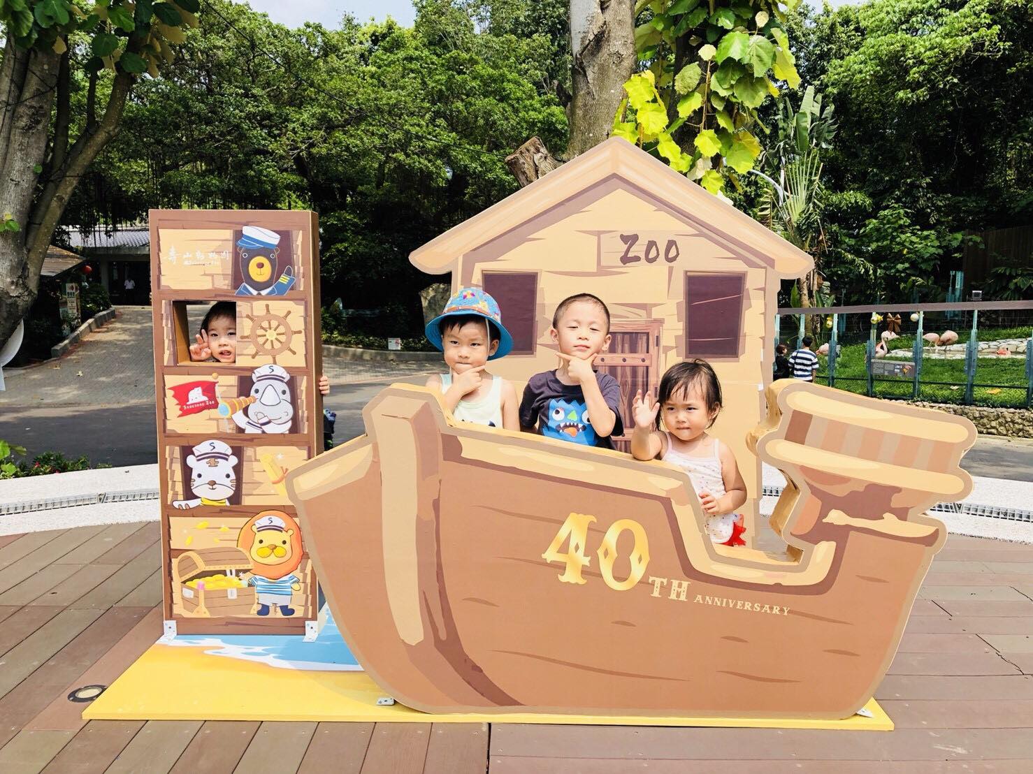 在本周六親水廣場,更有「藝起野餐趣」星光市集、「動物玩偶嘉年華」、「笑笑劇團精彩表演」、「諾亞方舟歷險記」等活動,適合大小朋友同樂! 圖:翻攝自壽山動物園 在本周六親水廣場,更有「藝起野餐趣」星光市集、「動物玩偶嘉年華」、「笑笑劇團精彩表演」、「諾亞方舟歷險記」等活動,適合大小朋友同樂! 圖:翻攝自壽山動物園