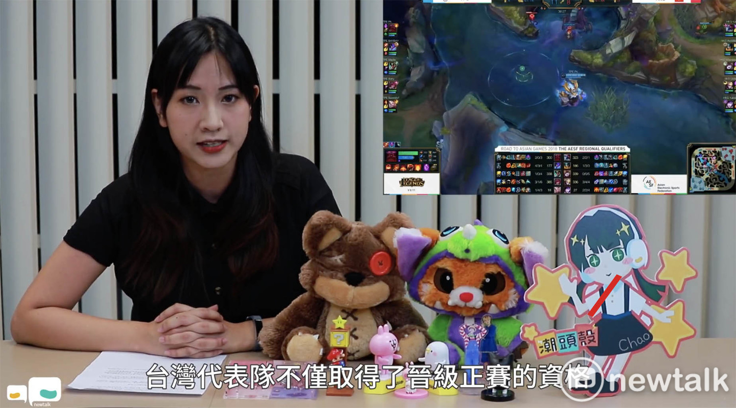 台灣代表隊不僅取得了亞運晉級正賽的資格,更在比賽中打出了相當亮眼的成績。 圖:陳宣如/攝 台灣代表隊不僅取得了亞運晉級正賽的資格,更在比賽中打出了相當亮眼的成績。 圖:陳宣如/攝