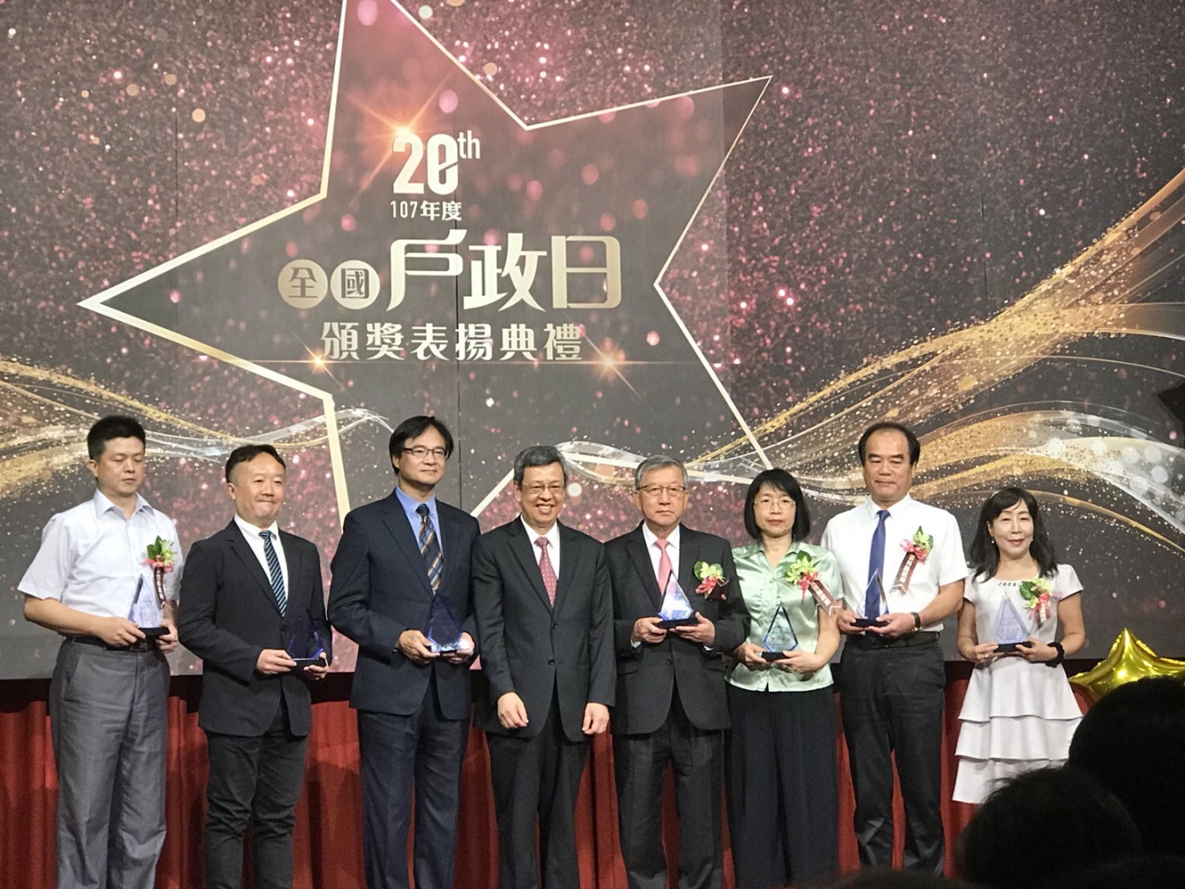 全國戶政日頒獎表揚典禮今(6)日舉行,由台北市戶政服務榮獲全國第1名。 圖:台北市政府民政局/提供 全國戶政日頒獎表揚典禮今(6)日舉行,由台北市戶政服務榮獲全國第1名。 圖:台北市政府民政局/提供