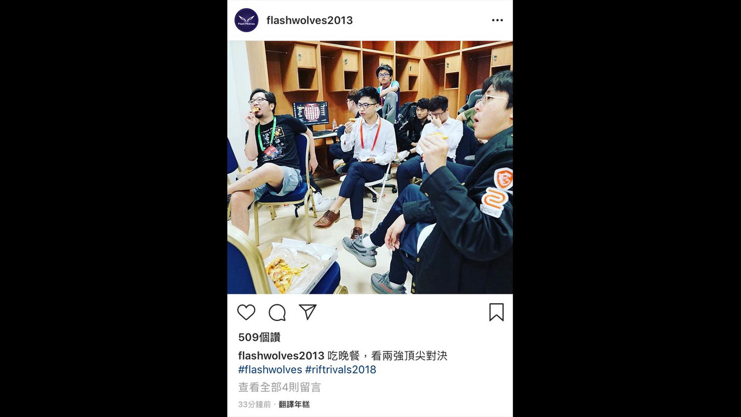 長毛還與閃電狼一同吃Pizza。 圖:翻攝自 閃電狼 IG 長毛還與閃電狼一同吃Pizza。 圖:翻攝自 閃電狼 IG