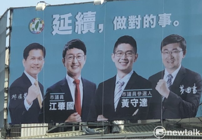 六名爭取連任的台中市議員,特別準備相同款式服裝與林佳龍拍照。 六名爭取連任的台中市議員,特別準備相同款式服裝與林佳龍拍照。
