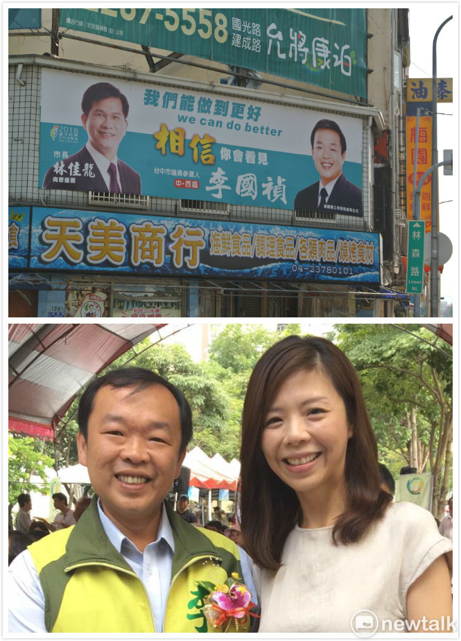 六名爭取連任的台中市議員,特別準備相同款式服裝與林佳龍拍照。 六名爭取連任的台中市議員,特別準備相同款式服裝與林佳龍拍照。
